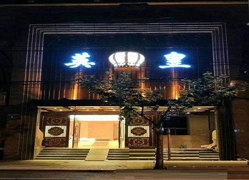 三门峡哪个KTV出台陪酒服务好-英皇国际KTV消费服务点评