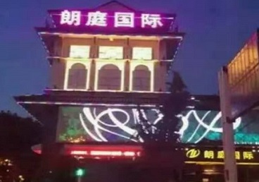 三门峡最好高档KTV佳丽陪酒质量好-朗廷国际KTV美女多消费体验