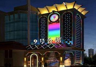 三门峡好玩开放荤素KTV推荐-九号公馆KTV消费价格口碑点评