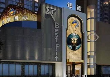 三门峡KTV荤台花场公主服务好-银河国际KTV花场消费点评